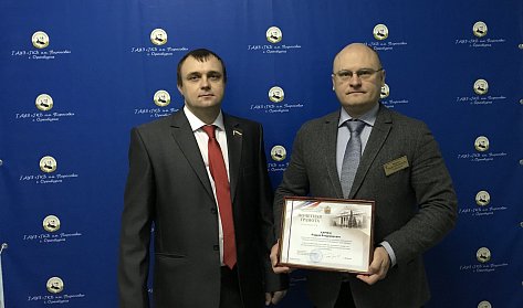 Андрей Карпец награжден Почетной грамотой ЗС